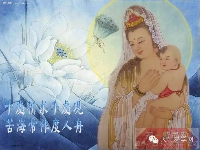 佛学上求子的方法