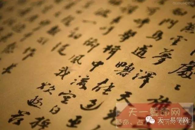 神奇的汉字文化