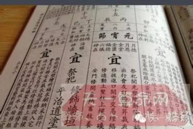 什么叫胎神？犯了胎神怎么办？