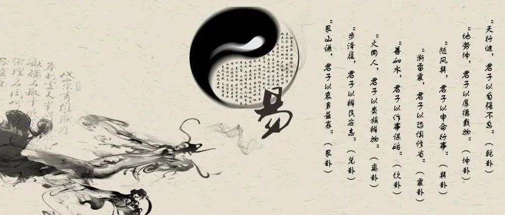 卦爻辞断卦方法两例（趣味学周易）