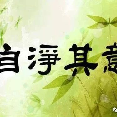 几代积累的福气，一个淫欲之人就彻底消耗光，绝后之命！