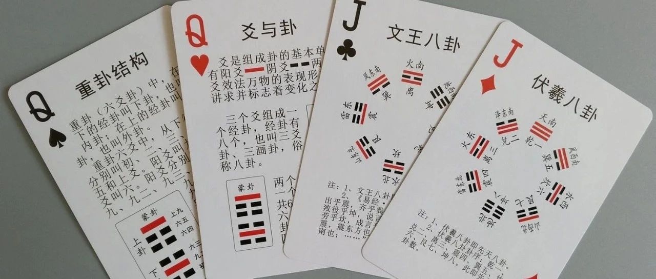 论周易中卦爻辞的神奇性