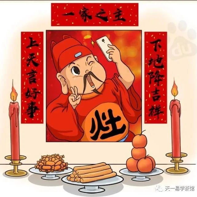 这个故事告诉你“灶王爷”对你有多重要！