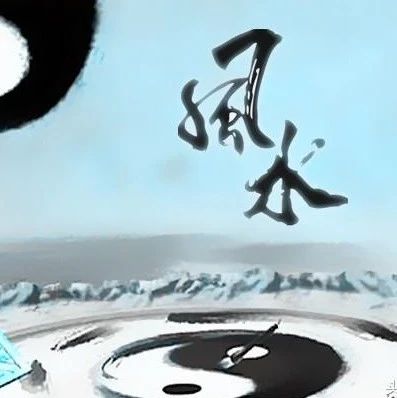 （梅花易数）：教学实例