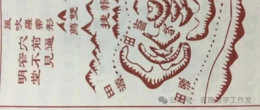 从《辨牛头山陵表》到风水界的规律和乱象，所有人都值得一读！