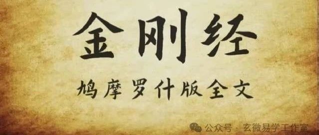 阳宅、运势卦均不吉，在劫难逃！